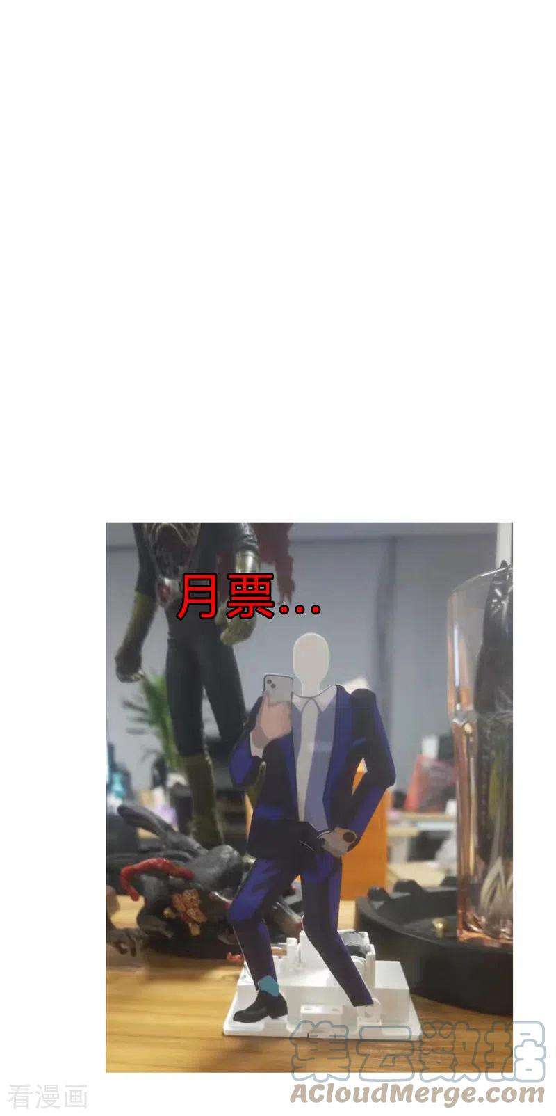 修仙者大战超能力130话 不是招生是抢人