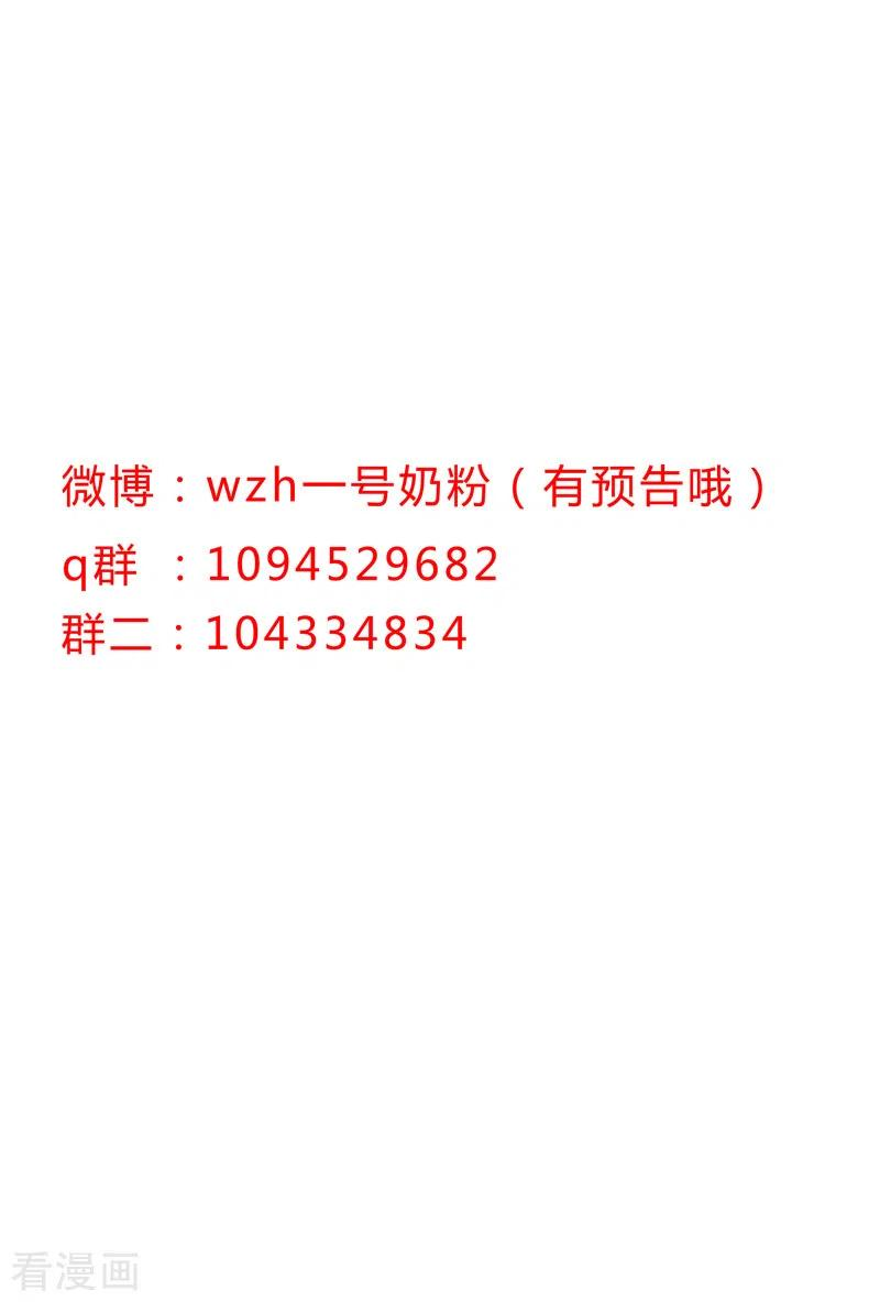 修仙者大战超能力130话 不是招生是抢人