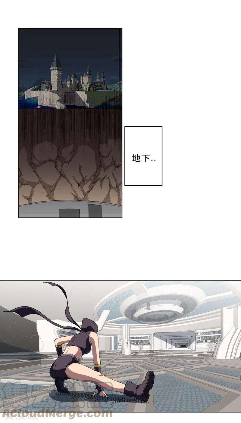 修仙者大战超能力132话 来偷药方