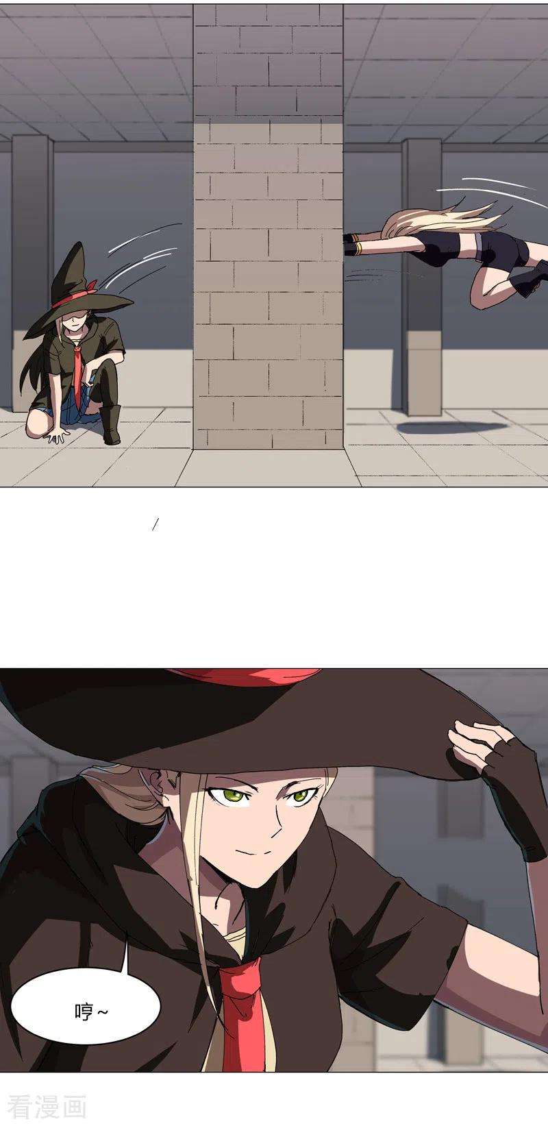 修仙者大战超能力132话 来偷药方