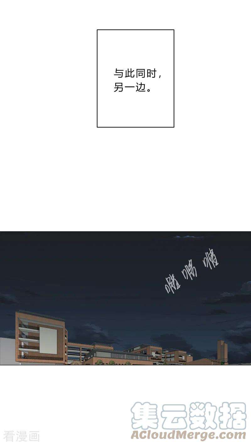 修仙者大战超能力132话 来偷药方