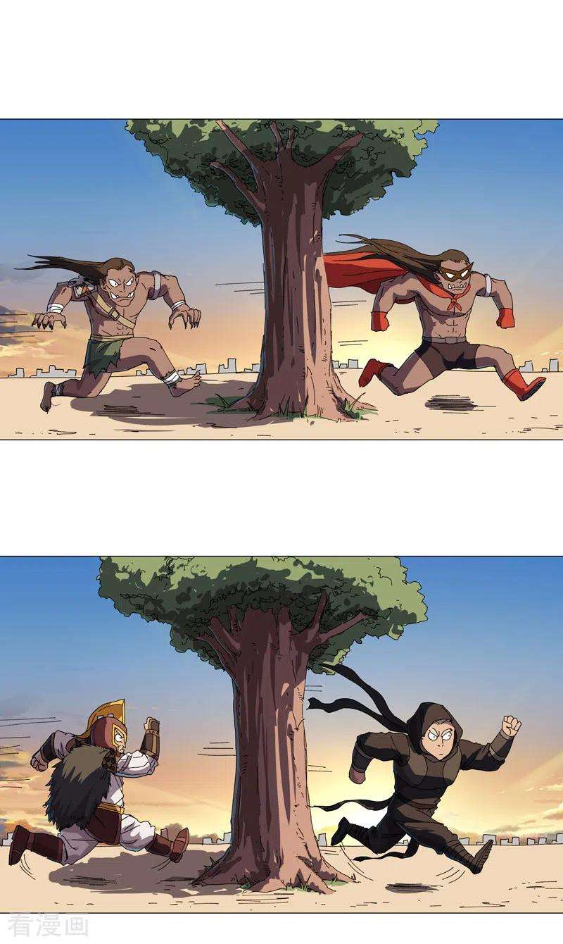 修仙者大战超能力133话 混进来了