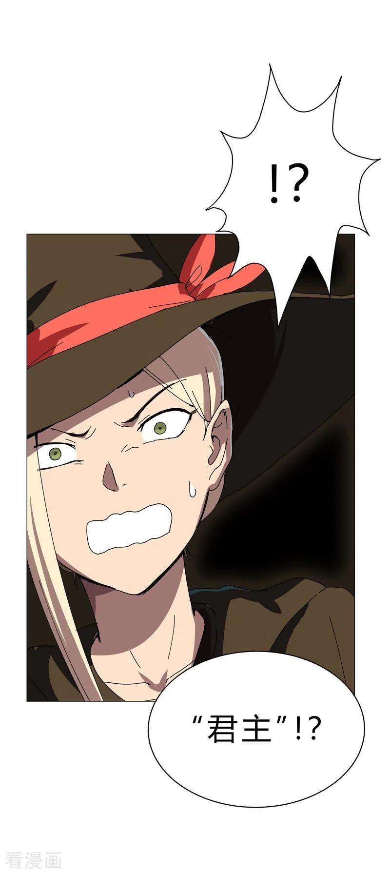 修仙者大战超能力133话 混进来了