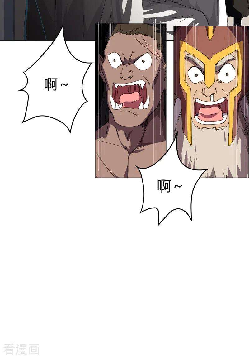 修仙者大战超能力133话 混进来了