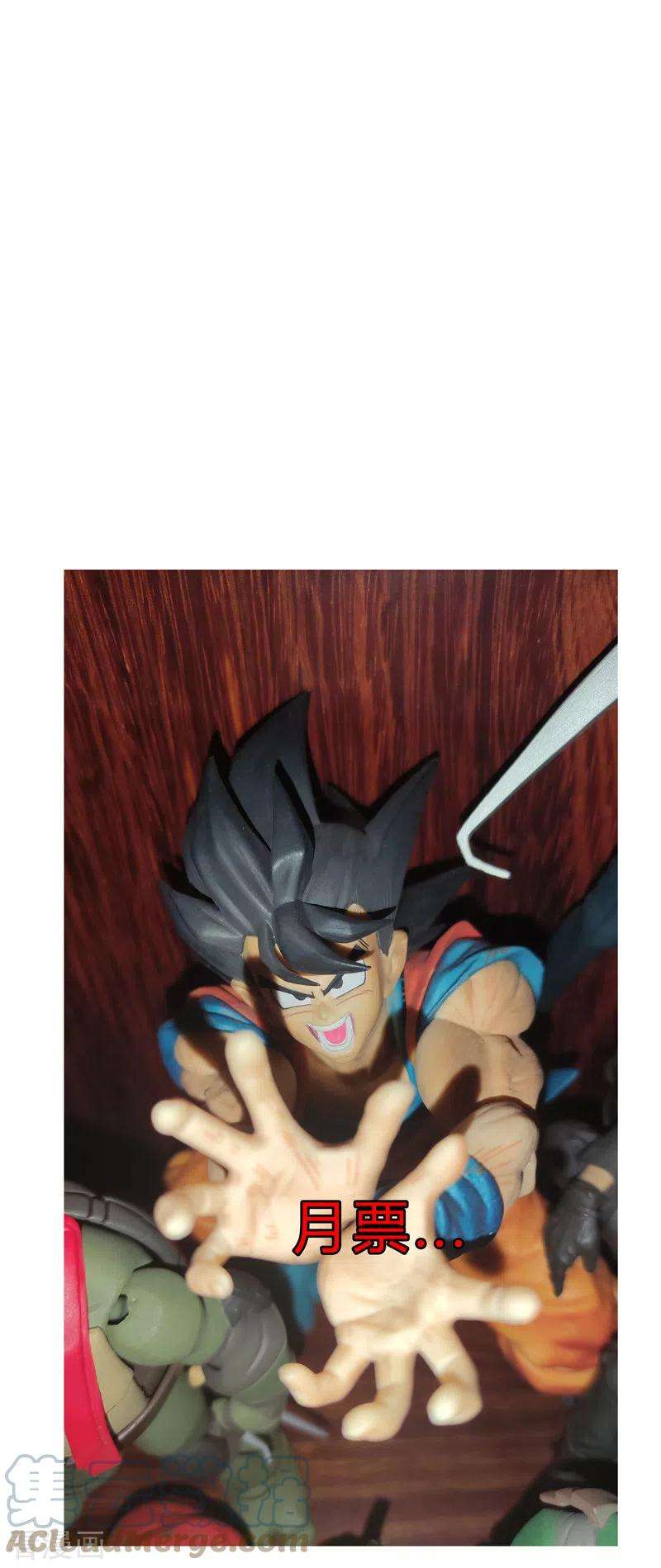 修仙者大战超能力134话 开始新的冒险