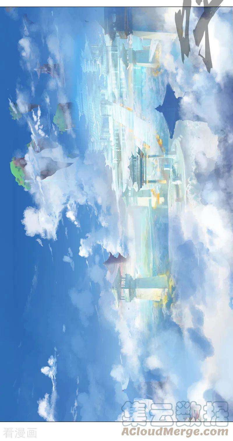 修仙者大战超能力134话 开始新的冒险