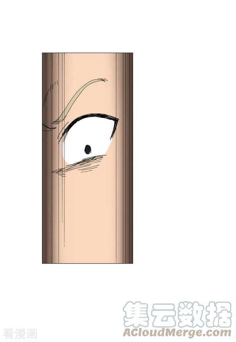 修仙者大战超能力135话 得罪人了