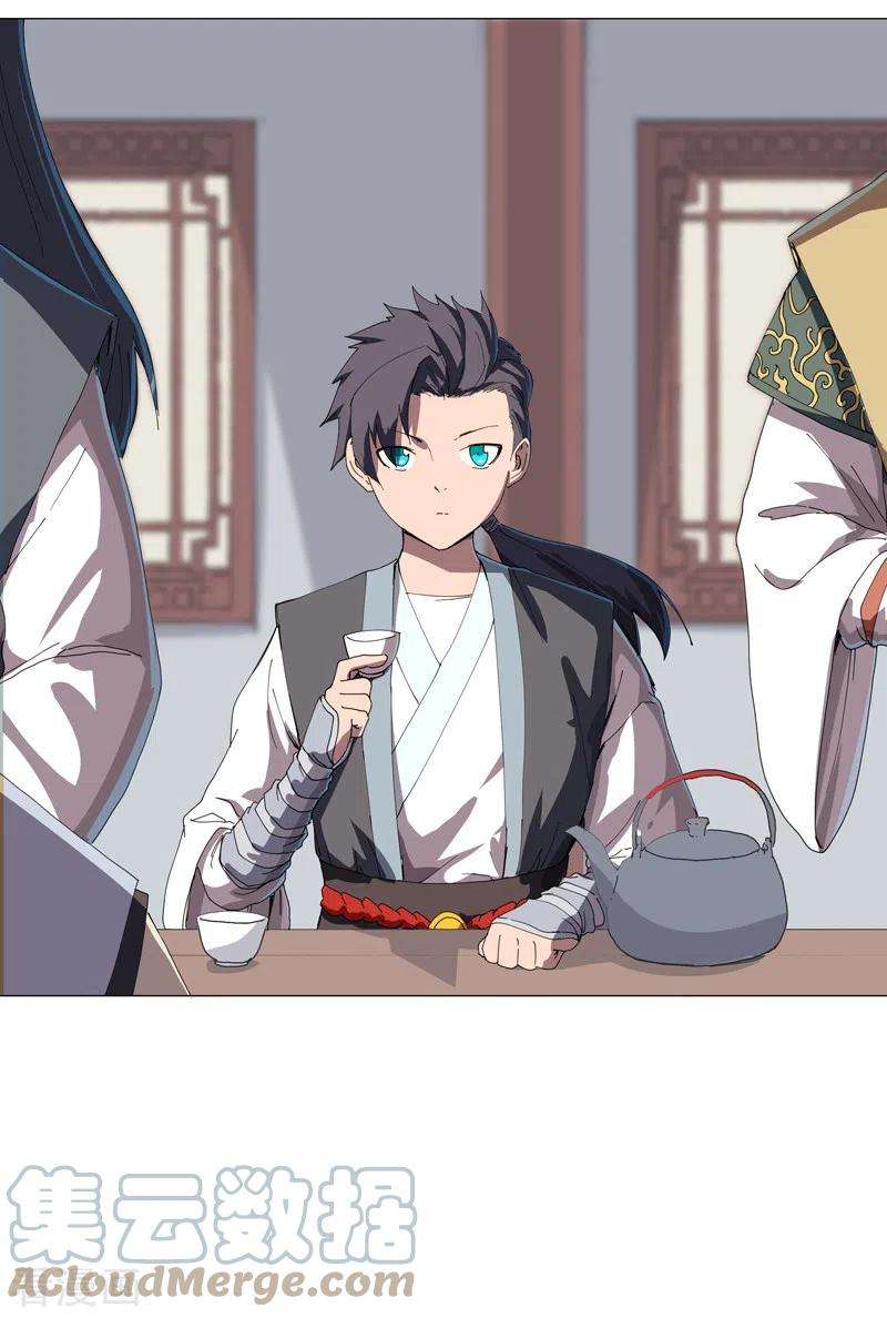 修仙者大战超能力135话 得罪人了