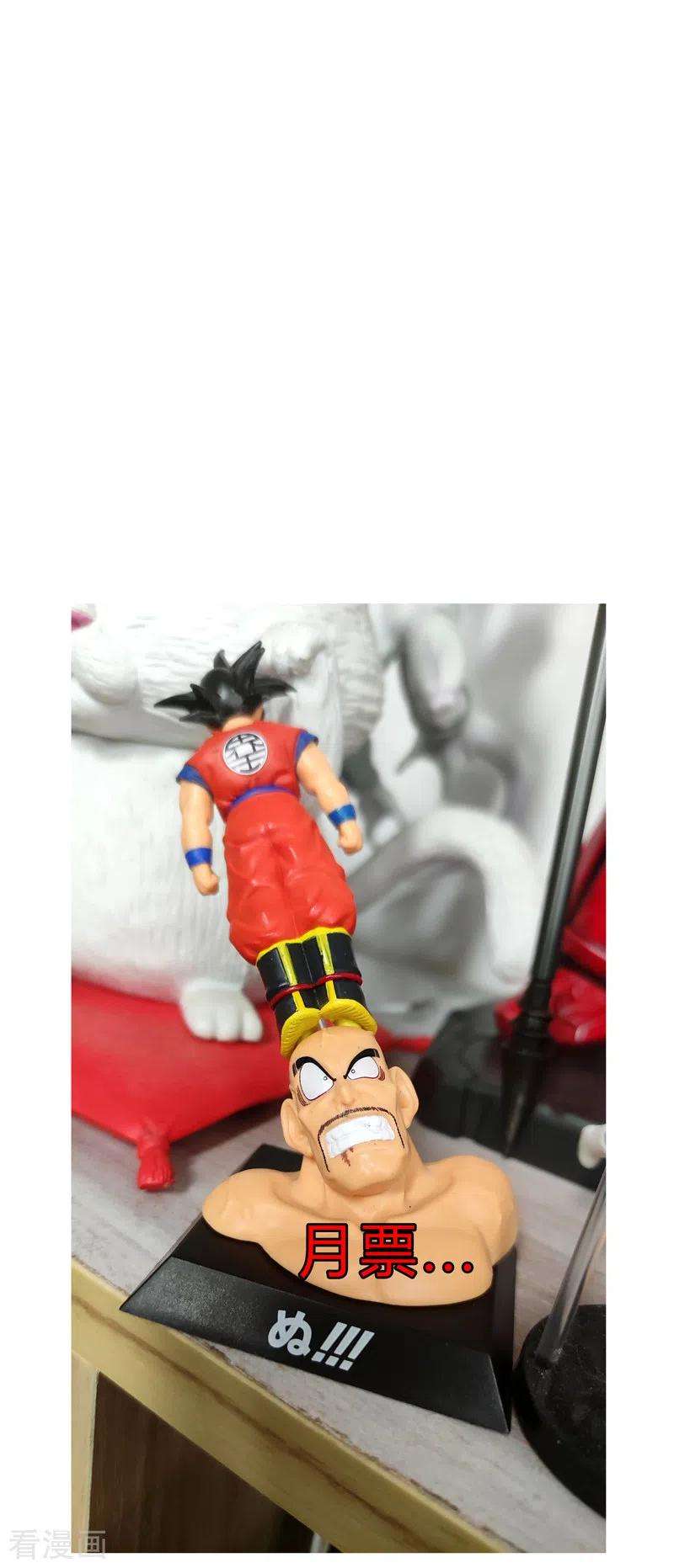 修仙者大战超能力136话 财不外露