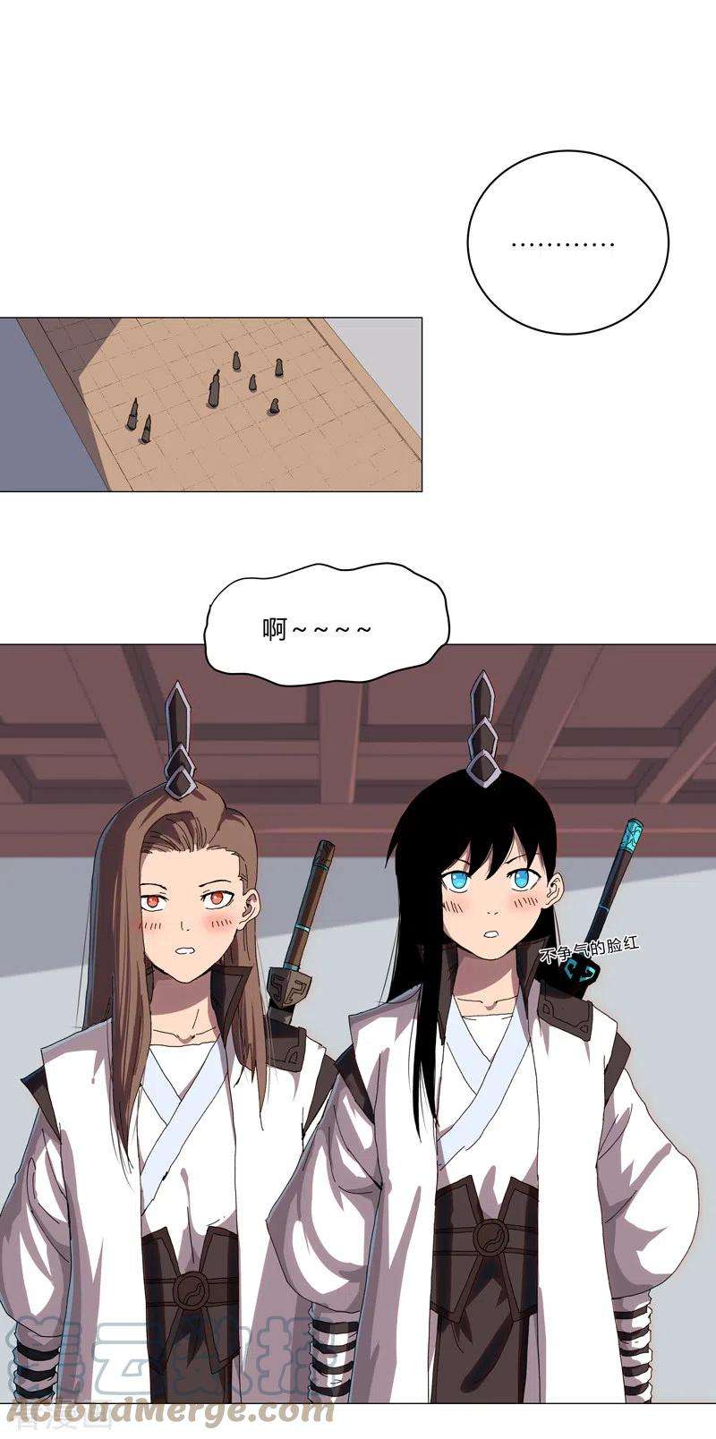 修仙者大战超能力137话 老父亲心态