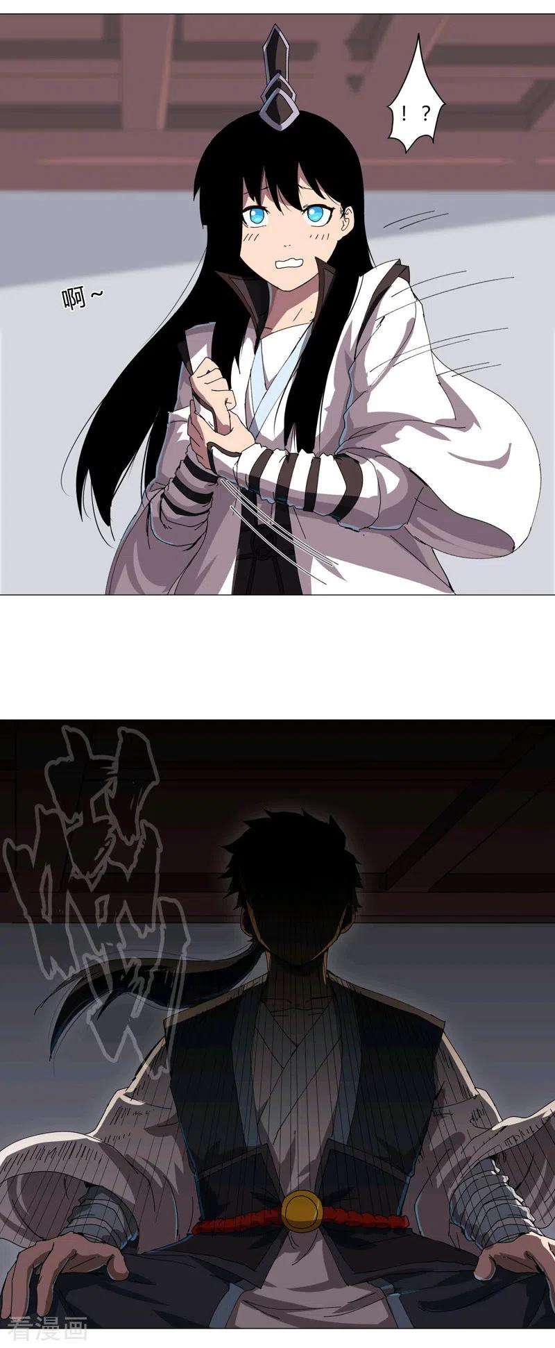 修仙者大战超能力137话 老父亲心态