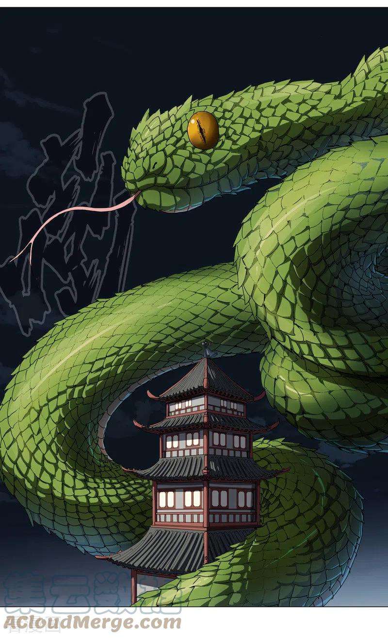 修仙者大战超能力140话 越级揍你