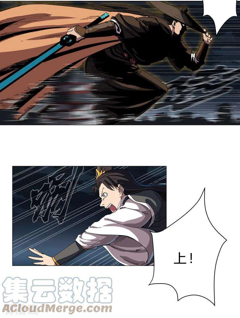 修仙者大战超能力140话 越级揍你