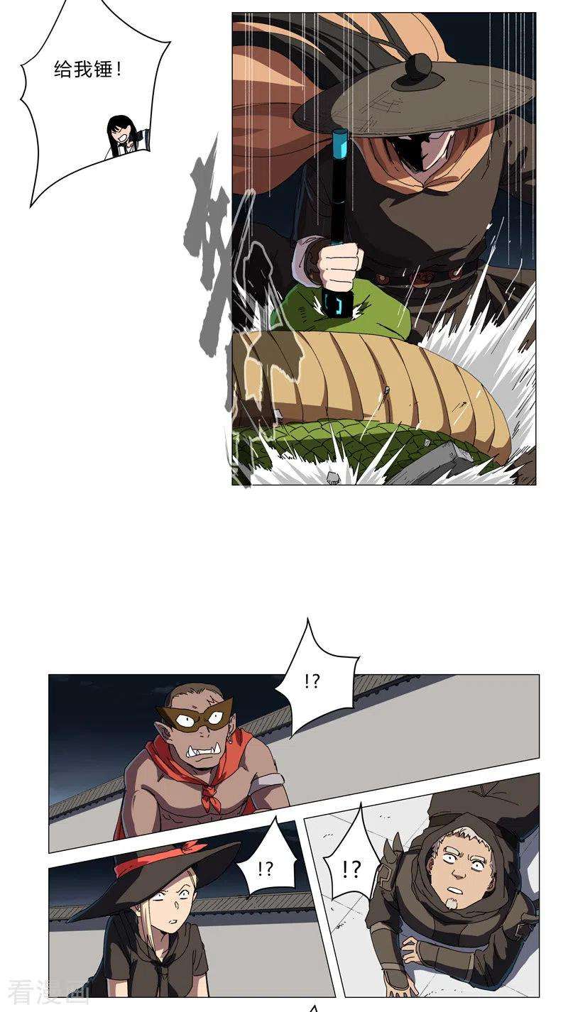 修仙者大战超能力140话 越级揍你