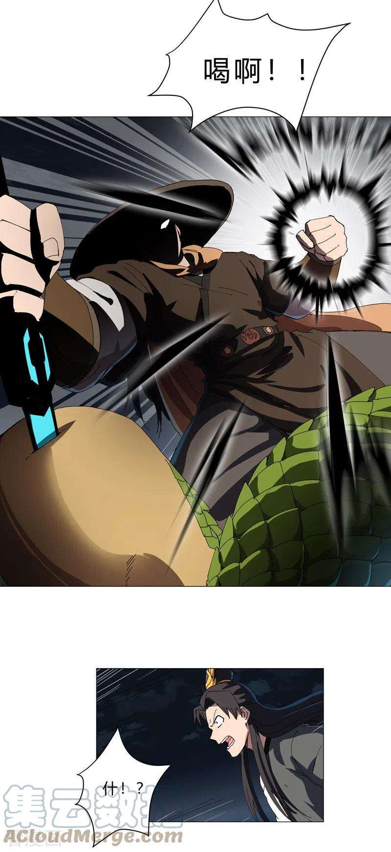 修仙者大战超能力140话 越级揍你