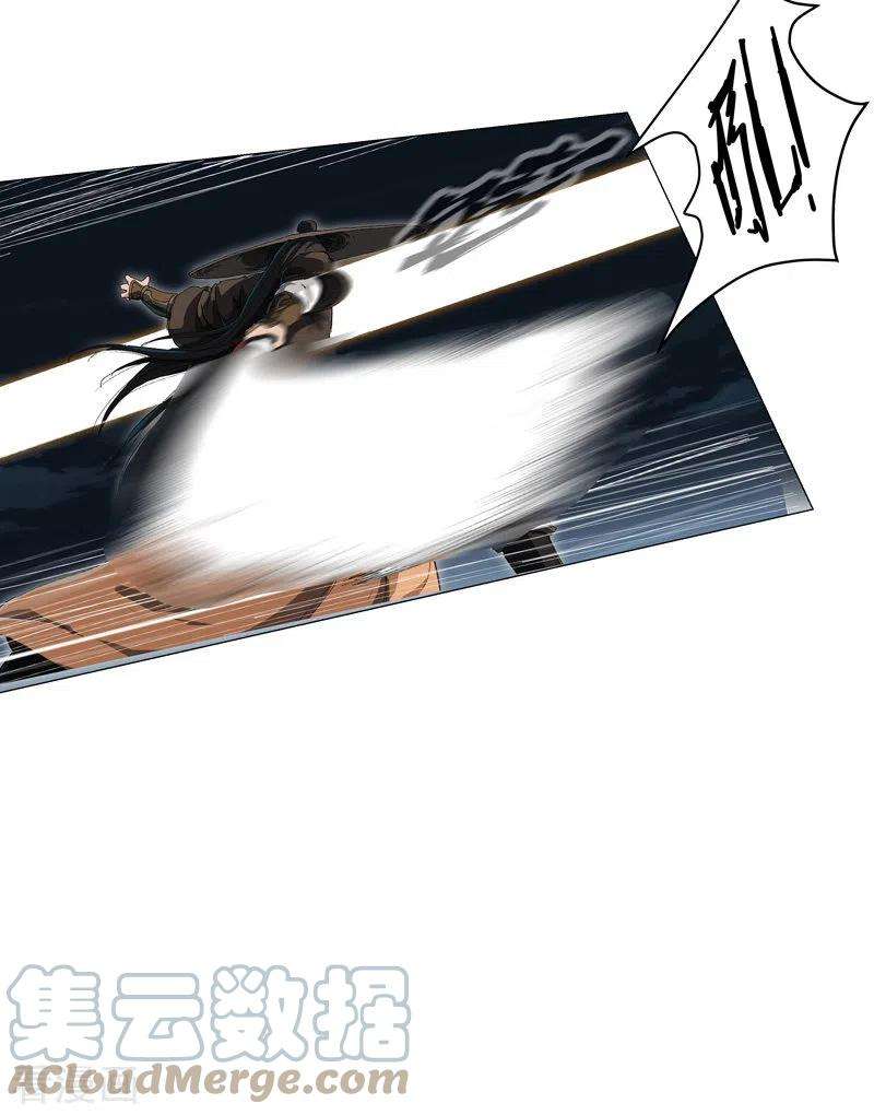 修仙者大战超能力140话 越级揍你