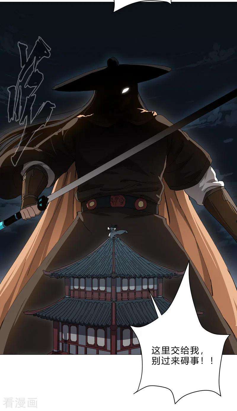 修仙者大战超能力140话 越级揍你