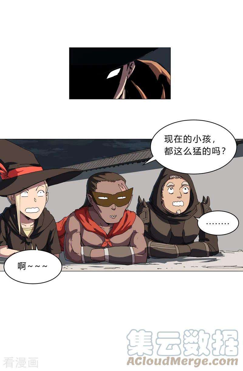 修仙者大战超能力141话 你以为你赢了