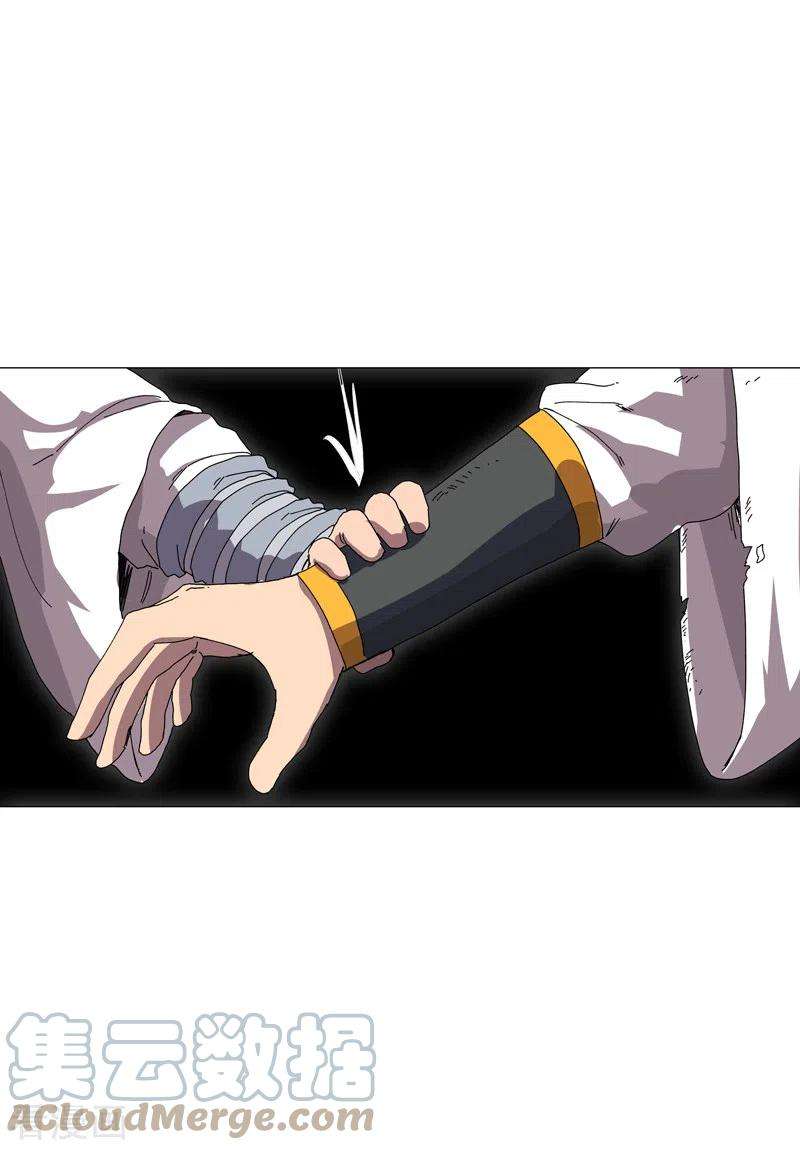 修仙者大战超能力141话 你以为你赢了