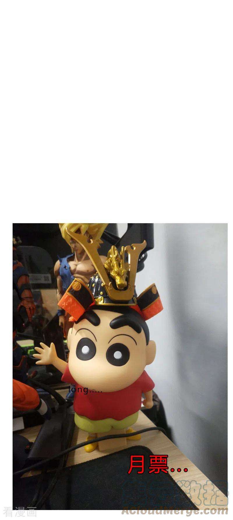 修仙者大战超能力141话 你以为你赢了