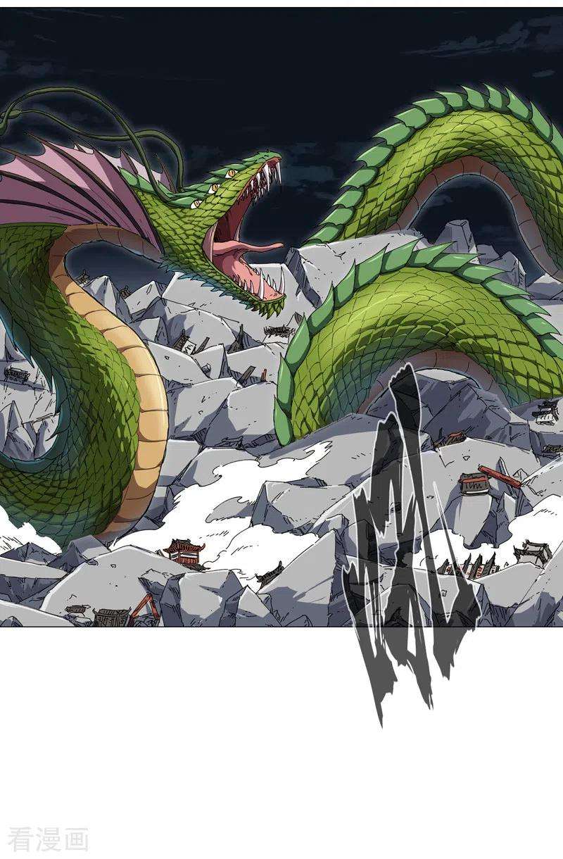 修仙者大战超能力141话 你以为你赢了