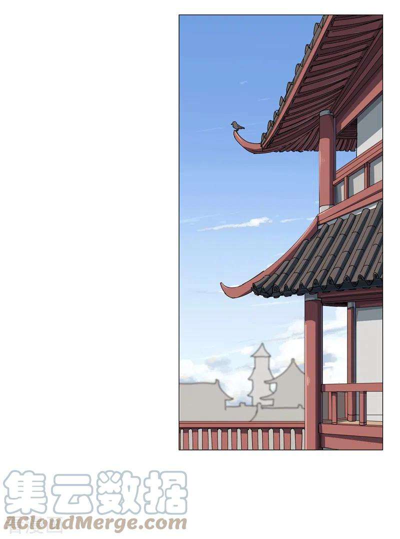 修仙者大战超能力143话 兄弟你谁？