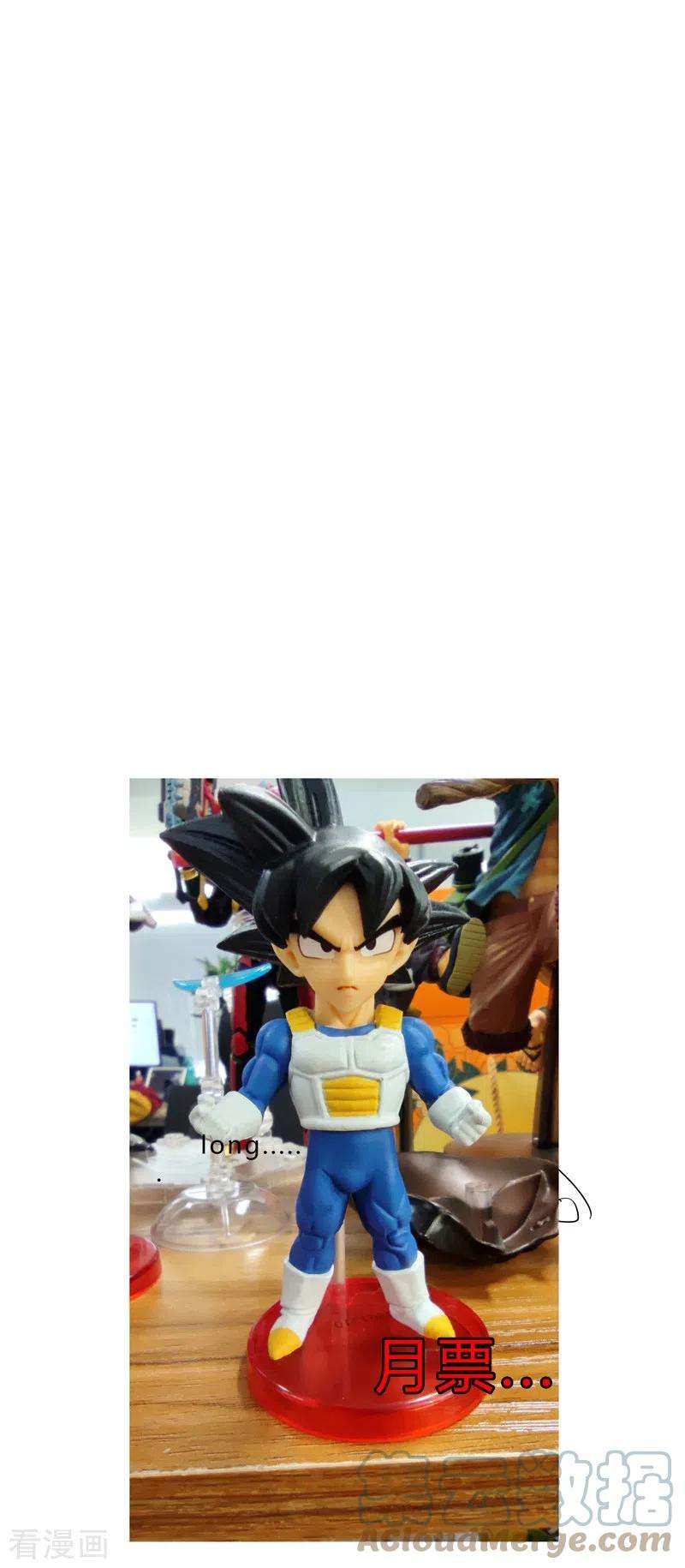 修仙者大战超能力143话 兄弟你谁？