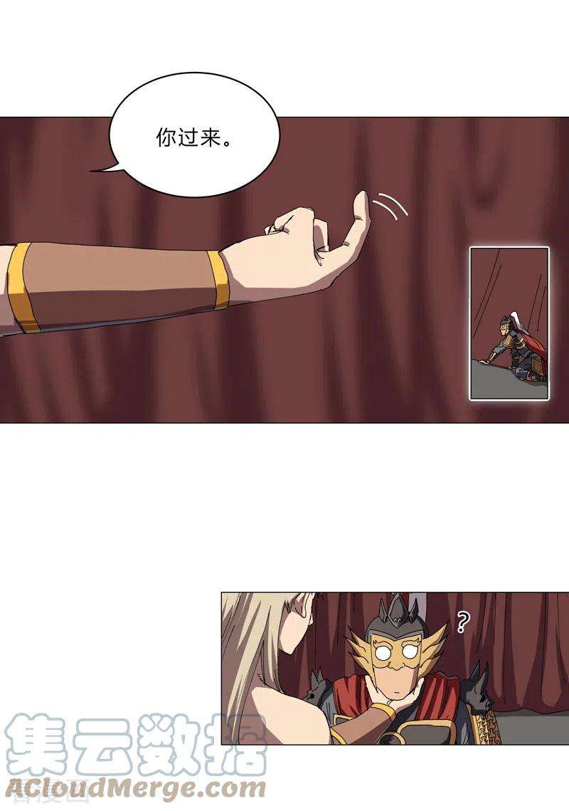 修仙者大战超能力144话 还是从前那个沙雕