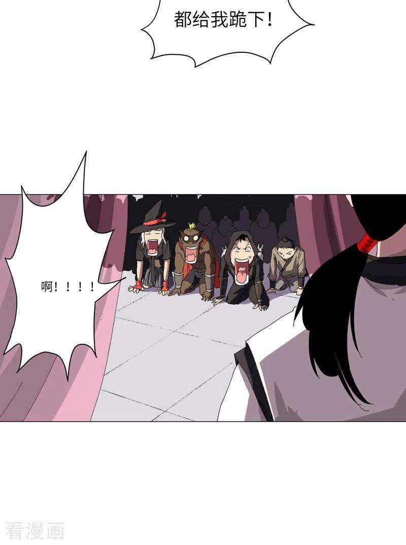 修仙者大战超能力145话 女夫婿？！