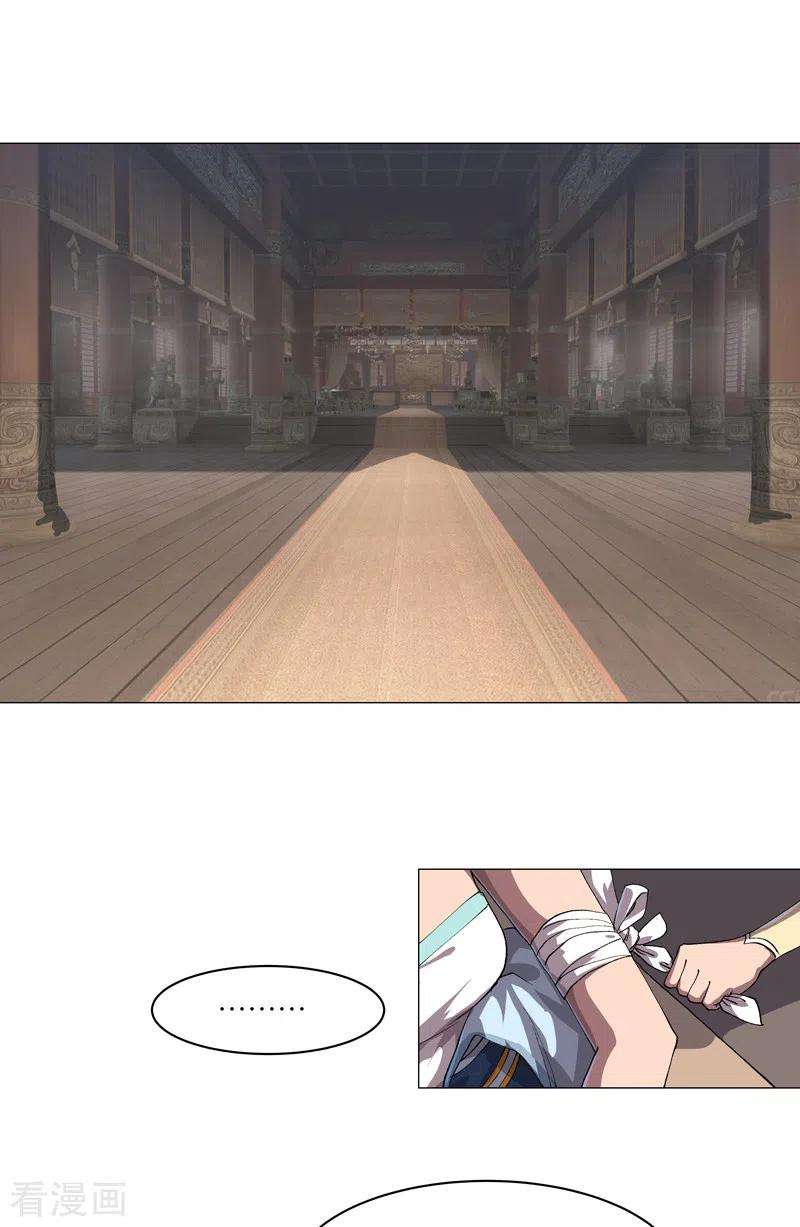 修仙者大战超能力147话 走剧情