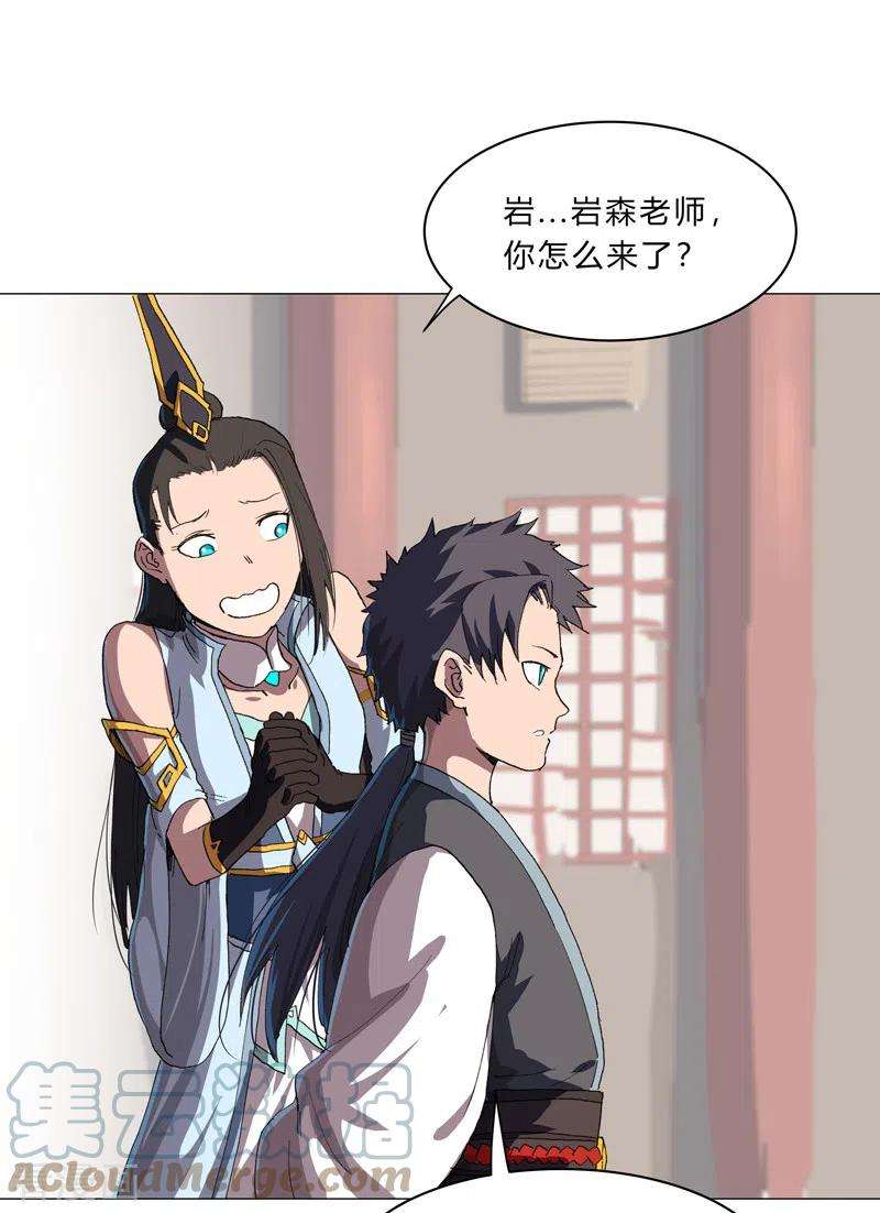 修仙者大战超能力147话 走剧情