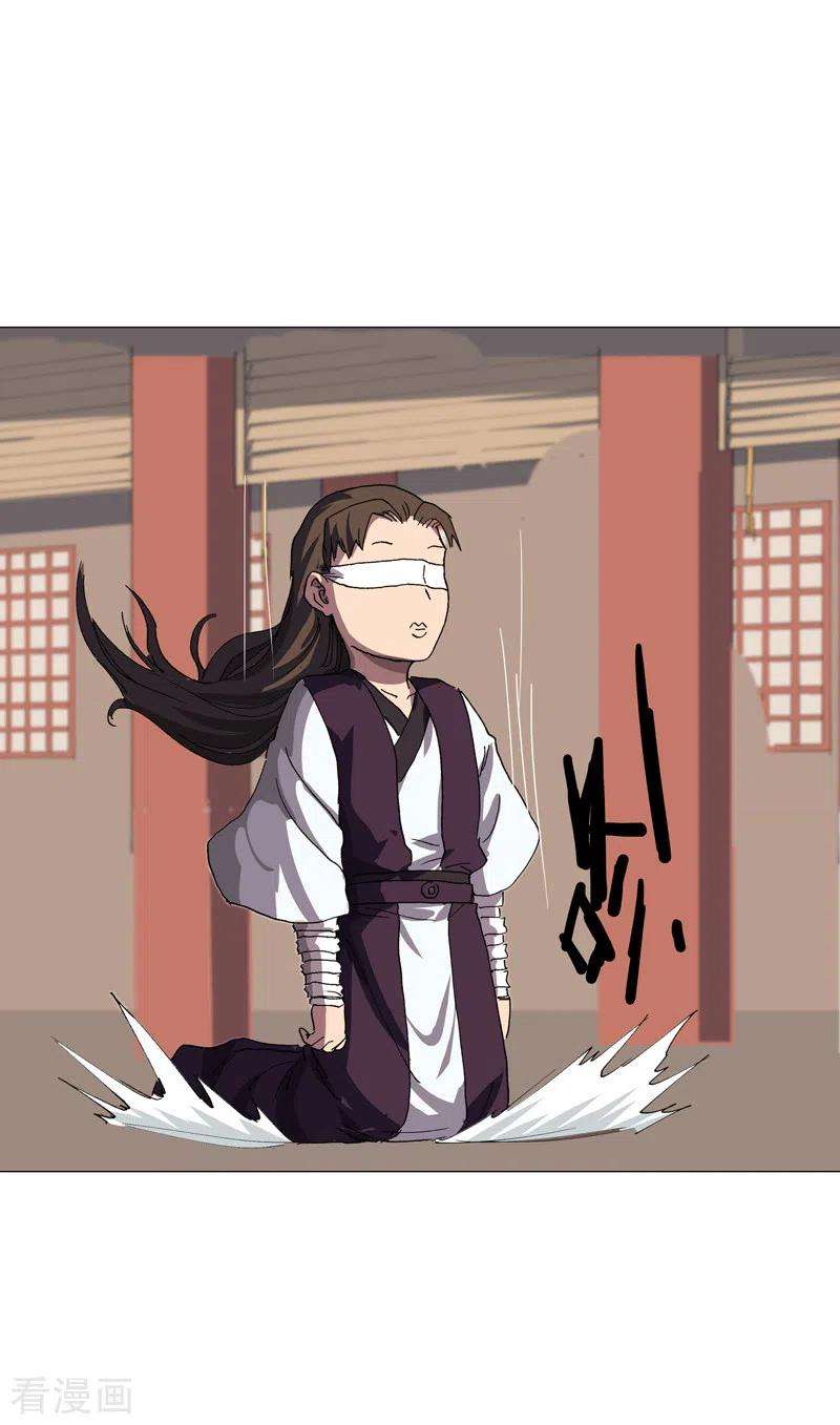 修仙者大战超能力147话 走剧情