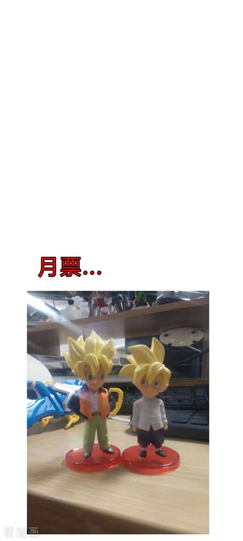 修仙者大战超能力147话 走剧情