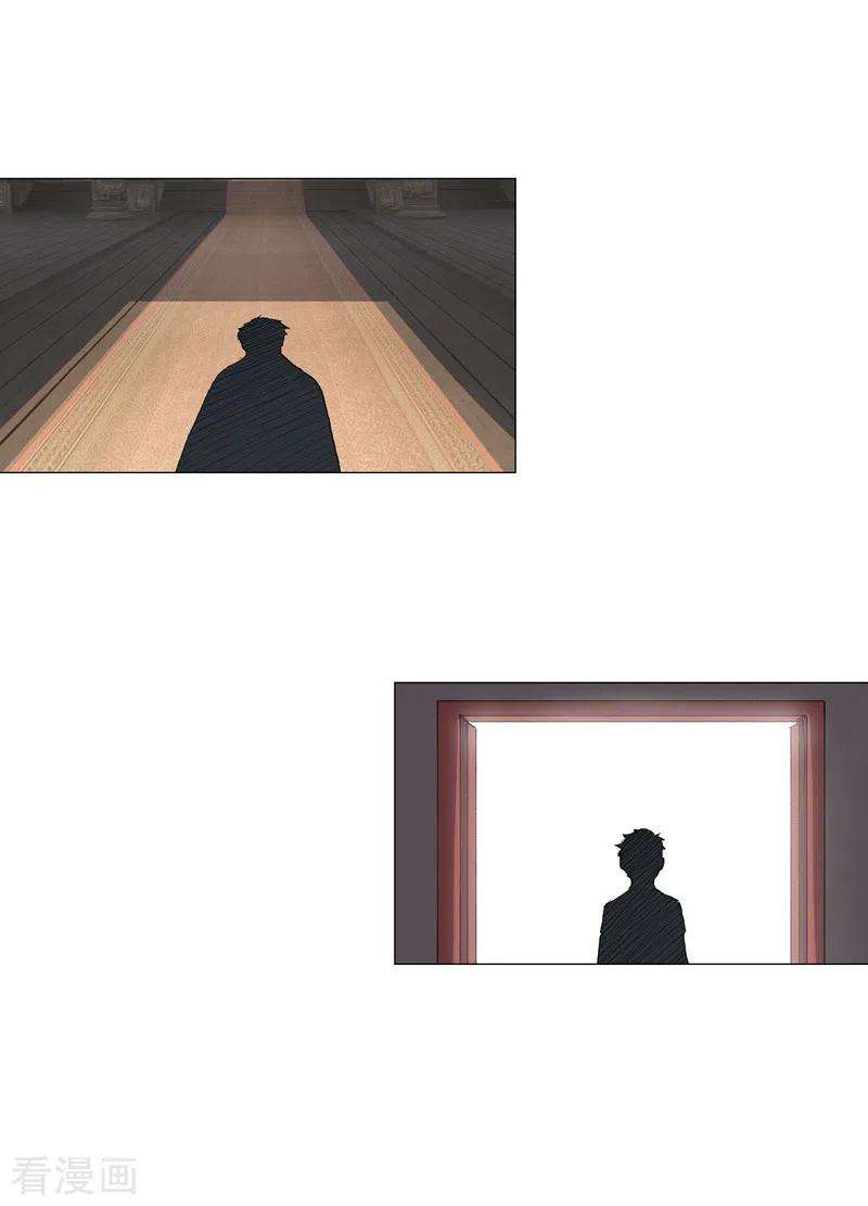 修仙者大战超能力147话 走剧情