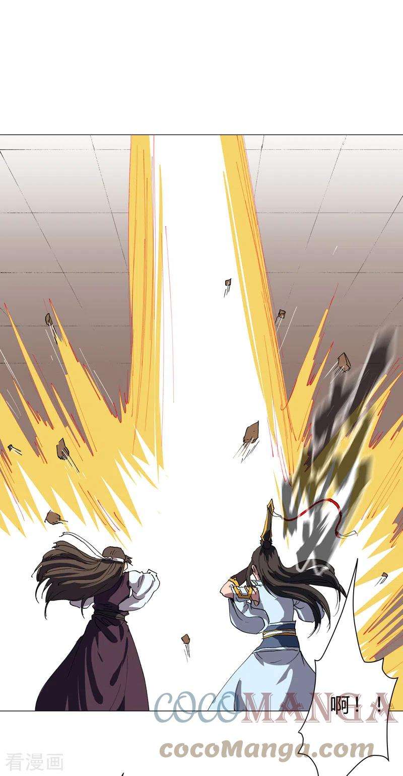 修仙者大战超能力148话 要去揍人了