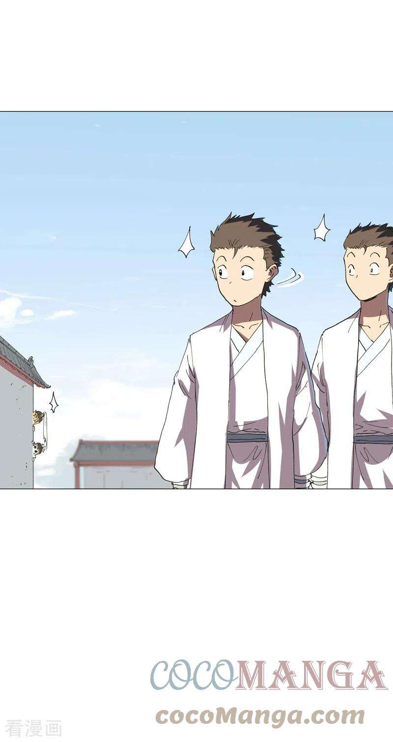 修仙者大战超能力148话 要去揍人了