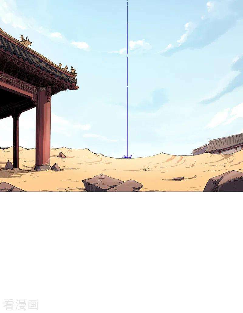 修仙者大战超能力149话 亿点点远喔
