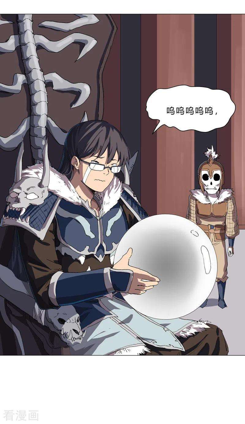 修仙者大战超能力149话 亿点点远喔