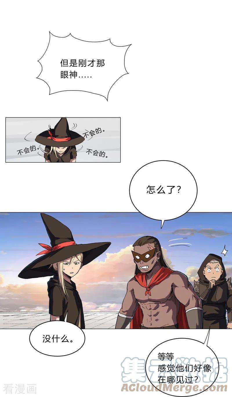 修仙者大战超能力151话 谁是一姐？