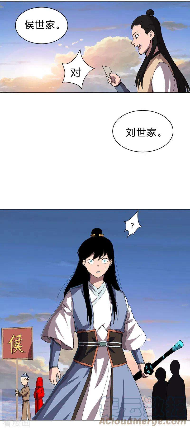修仙者大战超能力151话 谁是一姐？