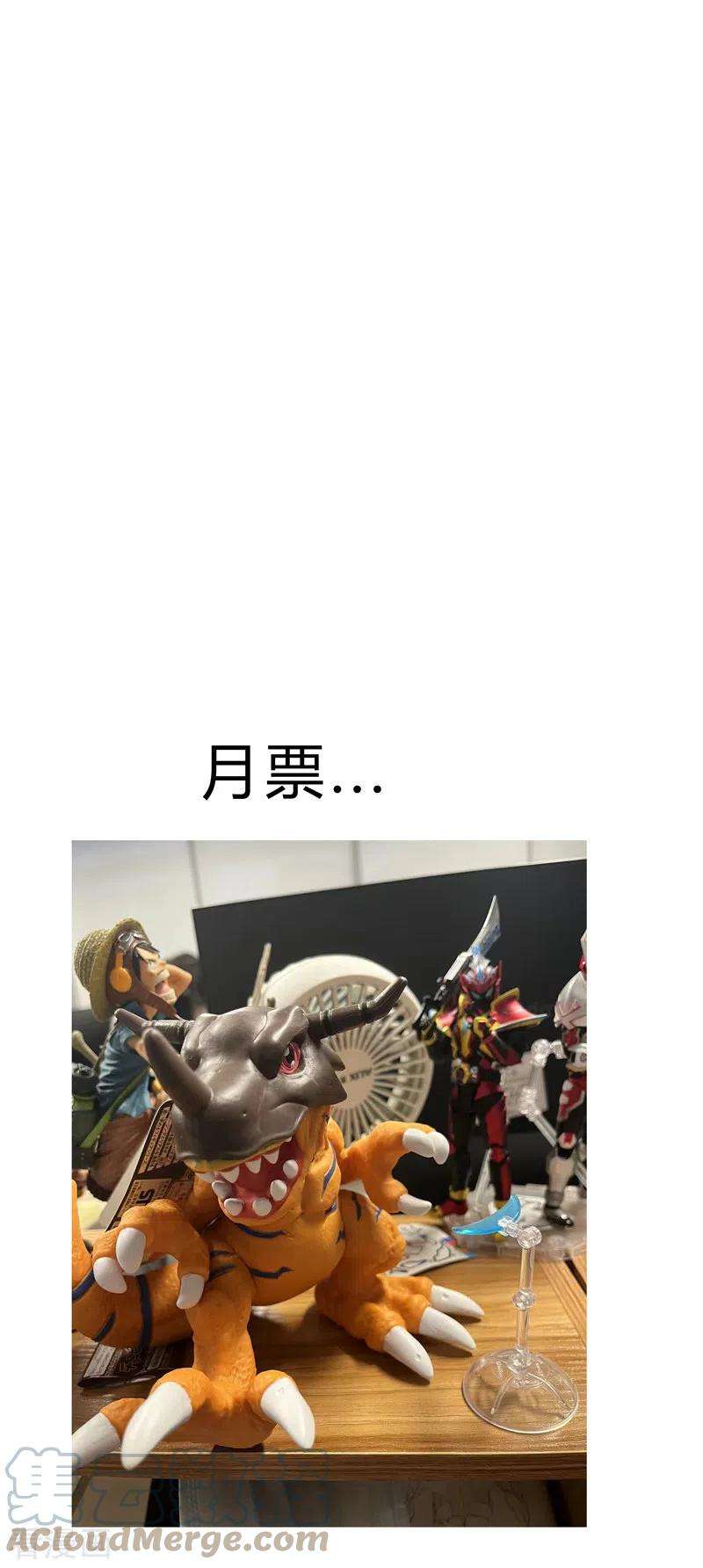 修仙者大战超能力151话 谁是一姐？