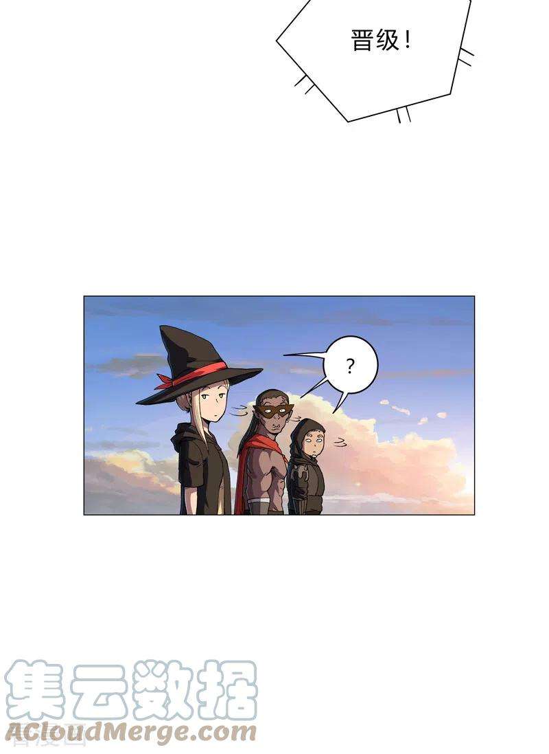 修仙者大战超能力151话 谁是一姐？