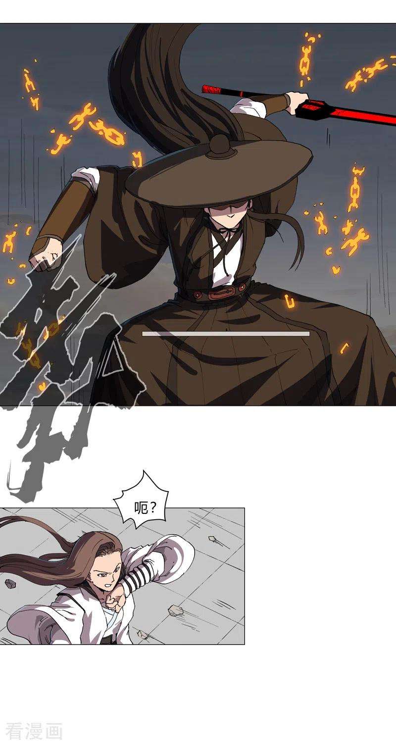 修仙者大战超能力152话 自己人打架