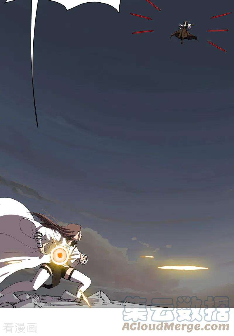 修仙者大战超能力152话 自己人打架