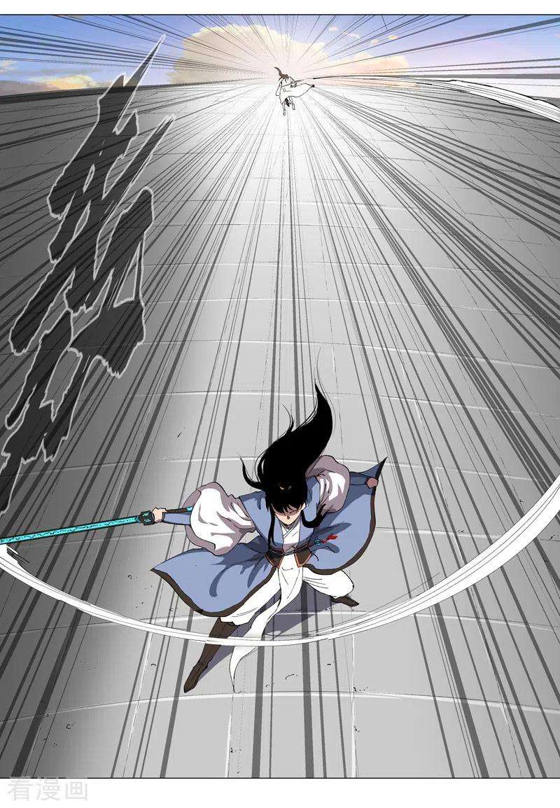 修仙者大战超能力152话 自己人打架