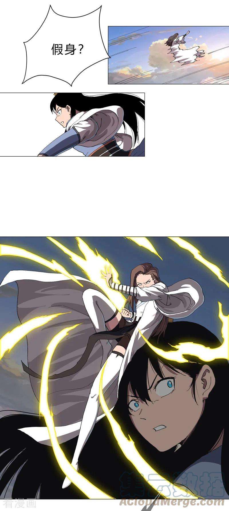 修仙者大战超能力152话 自己人打架