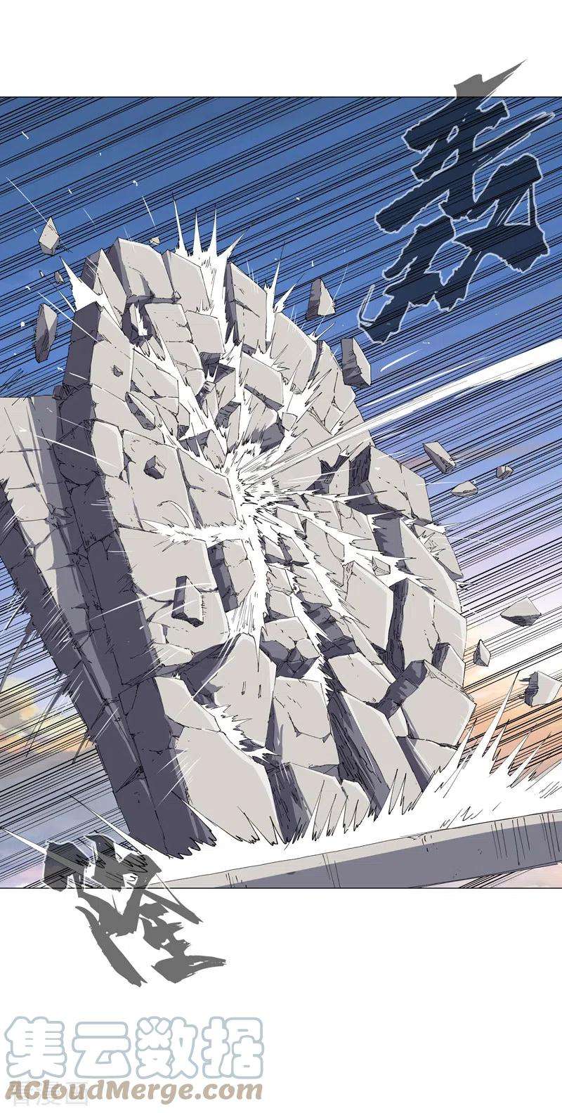 修仙者大战超能力152话 自己人打架