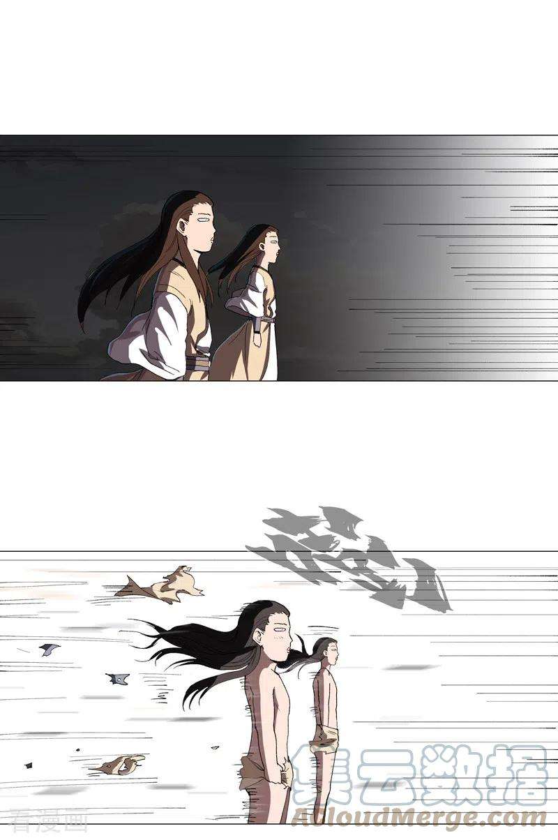 修仙者大战超能力153话 庄家跑啦