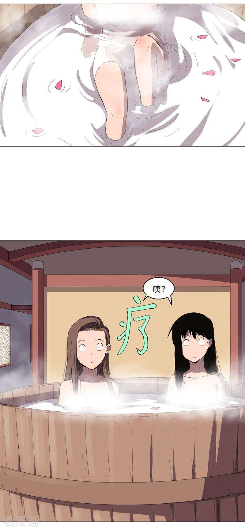 修仙者大战超能力153话 庄家跑啦