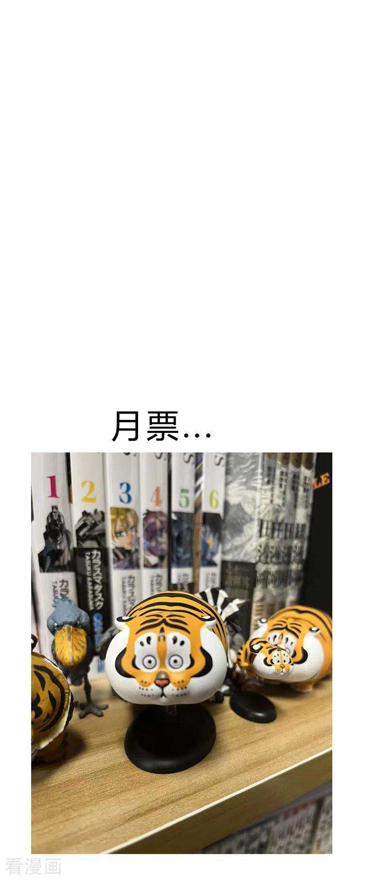 修仙者大战超能力153话 庄家跑啦